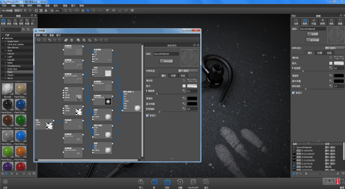 如何重启keyshot浮动许可证服务器？